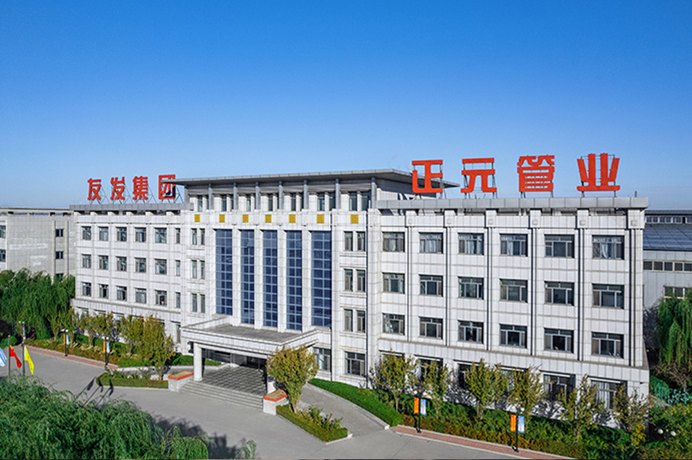 唐山正元管业有限公司大门